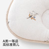 【商场同款】英氏儿童枕头婴儿定型枕新生枕头宝宝枕纯棉抗菌枕头 商品缩略图4