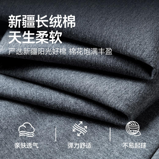 【DWN】【纯棉】大依优型大码男装春季直筒休闲长裤中高腰商务松紧腰西裤 商品图3