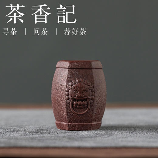 茶香记古铜泥六方盖置双狮景德镇陶泥茶桌零配茶室小巧复古茶具 商品图0