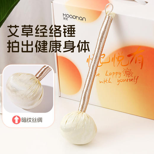【精美礼盒❗️送礼佳品】女生礼品艾草锤U型枕女神节活动伴手礼盒送客户实用礼品。jd 商品图1