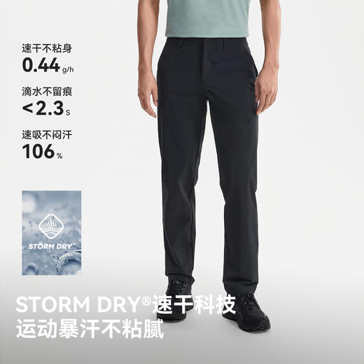 伯希和户外速干裤男26新款CORDURA耐磨徒步登山长裤运动休闲裤 商品图1