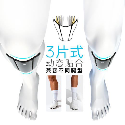 小李子正品李质造足球运动训练三片式碳纤维护腿板成人男 商品图1