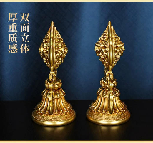 慧宝正品八吉祥七政宝黄铜藏式摆件佛前供奉金色吉祥八宝大小号 商品图4
