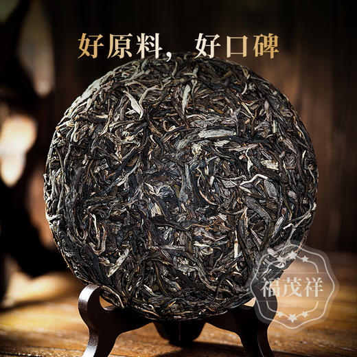 2026年春茶预售【曼秀】易武茶标杆！2026年曼秀古茶园核心古树茶 357g/饼 商品图3