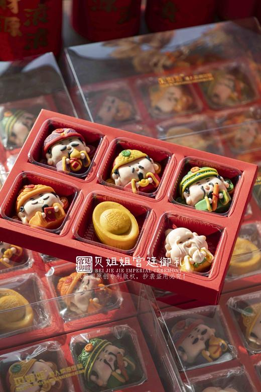 五福临门六宫格（提前一天预定） 商品图1