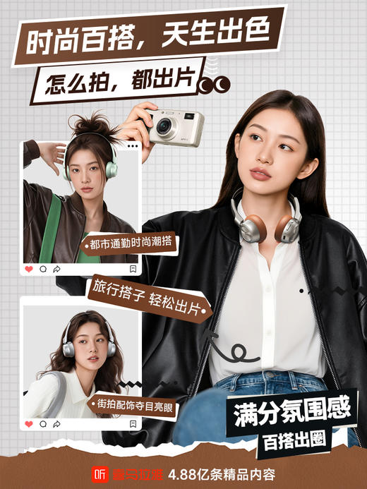 【内购送礼优惠】喜马拉雅&倍思联名款BH1 Air头戴式耳机 商品图4