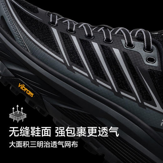 【CT-脉行】伯希和户外越野跑鞋男2026新款Vibram轻量缓震跑山鞋 商品图4