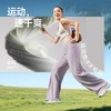 蕉下女士高弹轻塑阔腿裤HE010 商品缩略图3