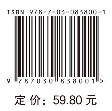 食品安全学（第二版） 商品图4