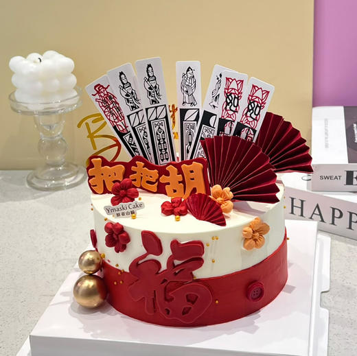 把把胡 商品图0