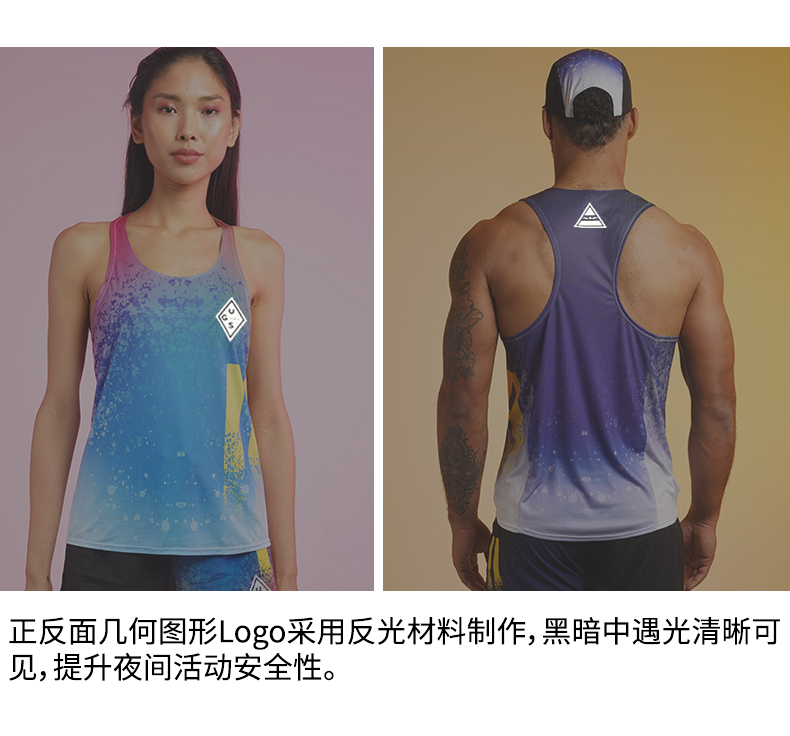 UGLOW-UGS-SINGLET超轻运动背心_10.jpg