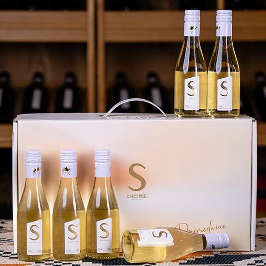 疯抢中！！【春节不打烊】【送新年手提礼盒】【大美新疆·S雷司令甜白葡萄酒】口感柔顺更好喝 13%vol 187ml*6瓶 商品图10