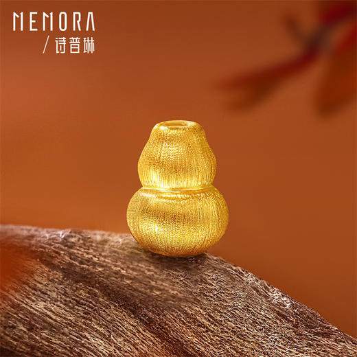 足金福禄葫芦转运珠 一物多戴手链项链多元搭配MEMORA诗普琳HP936501 商品图3