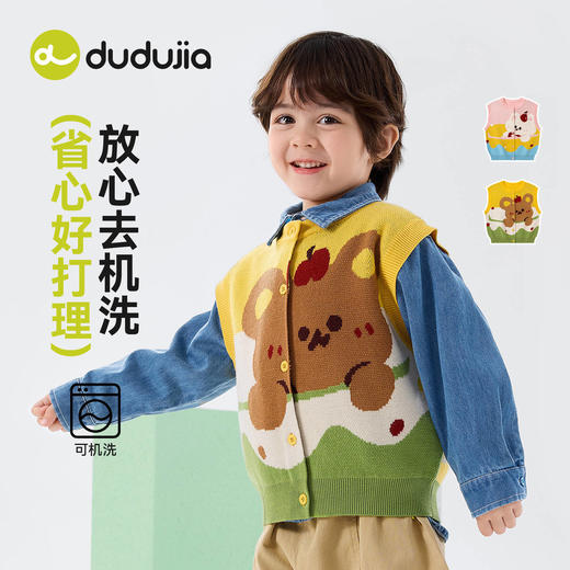 嘟嘟家儿童马甲宝宝春秋针织背心男童女童新款衣服婴儿春季童装潮D6ABX049 商品图4
