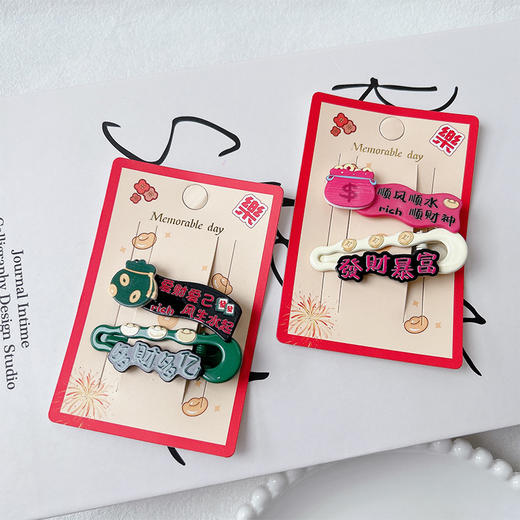 福袋趣味文字夹对装发夹-纪念日百货门店同款169248212 商品图3