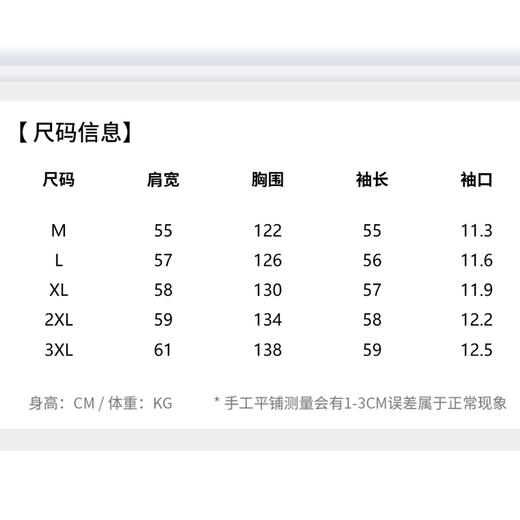 【易打理】圣得西男装立领夹克2026年春季新款拼接美式休闲外套 商品图5