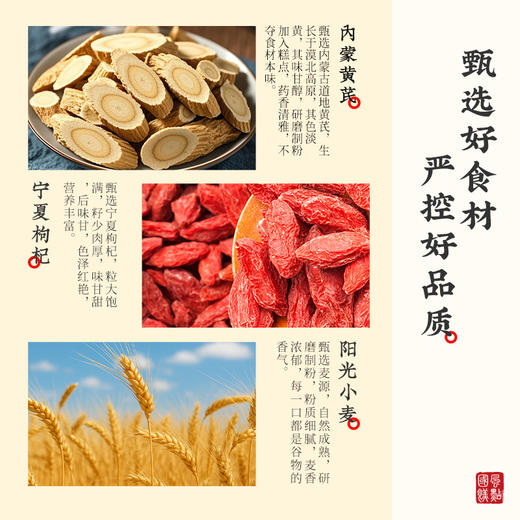 春节不打烊-【品牌直发】雅觅 吉时好礼桃酥礼盒 商品图7