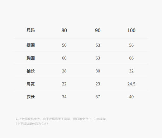 Jnby  26年春款  长袖套头毛衫  YQ2311310 商品图2
