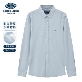 德鲨鲨鱼男装长袖条纹衬衫2026春季新款休闲上衣打底衬衣