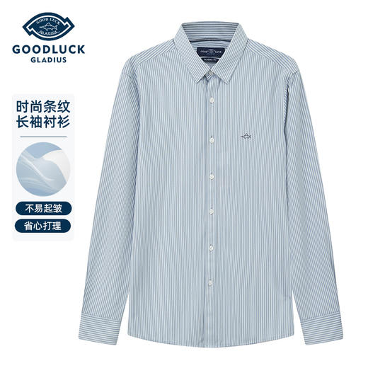 德鲨鲨鱼男装长袖条纹衬衫2026春季新款休闲上衣打底衬衣 商品图0