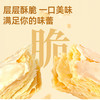 【湖北老字号葛根酥】传统工艺 真材实料 香酥营养 好吃无负担 商品缩略图4