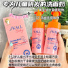【粉丝专属❗️儿童氨基酸洁面慕斯】专为3+岁儿童研发，洗出嫩滑小脸！水蜜桃温和清洁慕斯宝宝洁面乳青少年洗面奶泡泡 商品缩略图2
