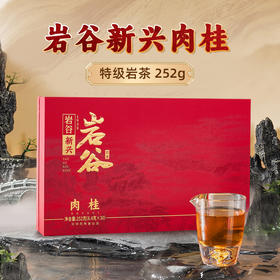 岩谷新兴肉桂250g