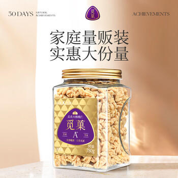 觅菓（miguo）新疆去衣核桃仁原味烘焙坚果炒货健康高端休闲零食780g/罐 /休闲食品 /坚果炒货 /核桃 商品图2