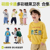 【26卡通卫衣合集】嘟嘟家儿童卫衣宝宝春秋2026新款童装春装女童上衣可爱男童衣服潮D6AWY020 商品缩略图0