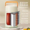 春节不打烊【316不锈钢❗️防摔耐磨保温保冷】上班族不锈钢保鲜保温提锅饭盒桶便携外带提手一键按压排气焖烧杯。jd 商品缩略图1
