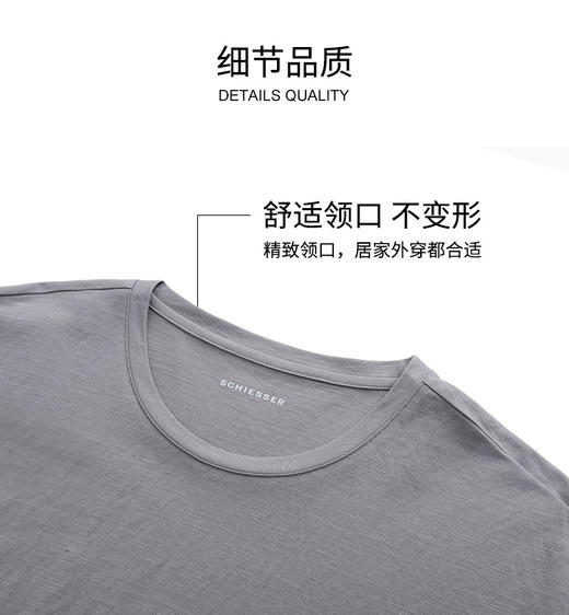 【科技麻系列】舒雅男士圆领短袖短裤套装 39/26837H 商品图5