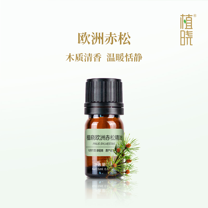 植晓 欧洲赤松精油 5ml
