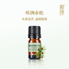 植晓 欧洲赤松精油 5ml 商品缩略图0