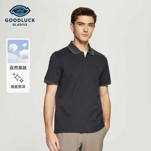【纯棉】德鲨2026夏新款短袖POLO衫男商务休闲打底翻领T恤 商品图0
