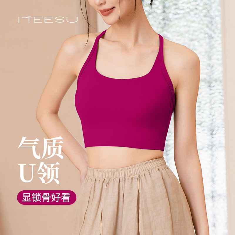 美愫一体杯挂脖瑜伽内衣细带收副乳健身中低强度健身性感美背文胸