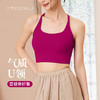 美愫一体杯挂脖瑜伽内衣细带收副乳健身中低强度健身性感美背文胸 商品缩略图0