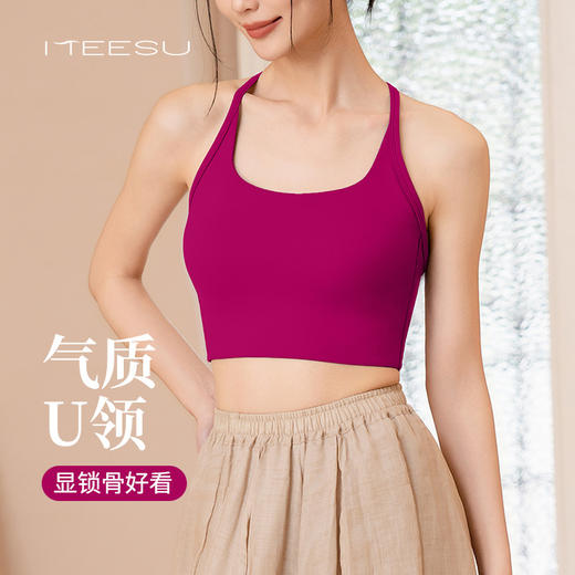 美愫一体杯挂脖瑜伽内衣细带收副乳健身中低强度健身性感美背文胸 商品图0