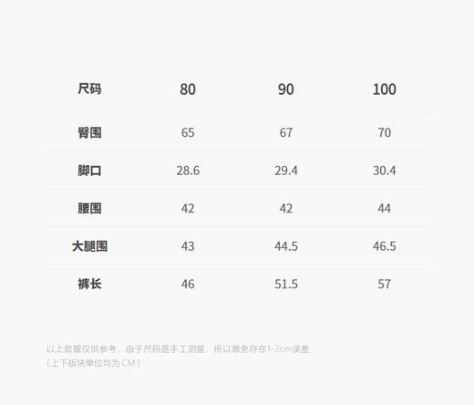 jnby   26年春款  牛仔长裤  YQ2E10100 商品图2
