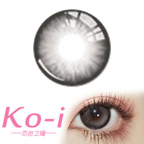 HONEYEGG 白茶蔷薇 半年抛直径14.5mm日常美瞳 灰色