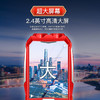 天语Q31 全网通4G三防老年人手机超长待机移动联通电信大字大声直板按键备用学生功能专用手机 黑色 /手机通讯 /手机 /手机 商品缩略图6