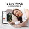 【内购送礼优惠】喜马拉雅&1MORE万魔联名款Z30睡眠耳机 商品缩略图6