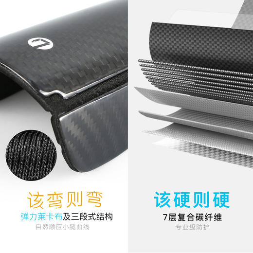 小李子正品李质造足球运动训练三片式碳纤维护腿板成人男 商品图2