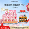 【618狂欢购】 虾青素黑咖双抗冰塑早安面膜5片/盒 商品缩略图1
