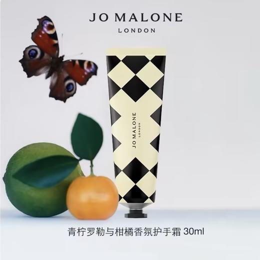 JO MALONE祖玛珑护手霜 商品图2
