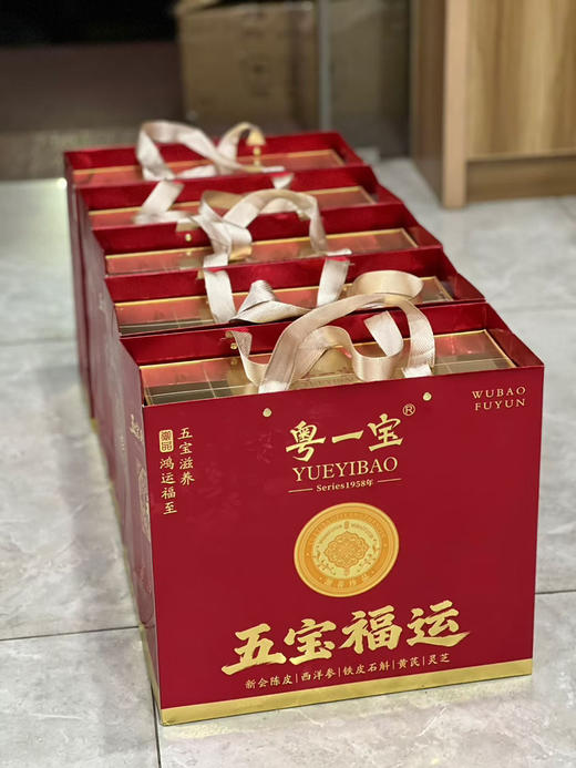 五宝福运：
100克15年新会陈皮
40克精品铁皮石斛
20克大片西洋参
45克精品长白灵芝
30克上品长白黄芪 商品图2