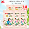 立白大师香氛洗衣液（500g+100g*2袋） 商品缩略图7