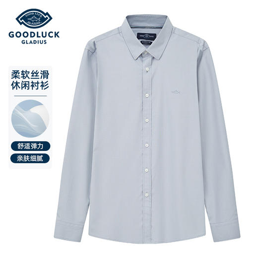 德鲨鲨鱼纯色长袖衬衫男青年2026春季新款休闲上衣男衬衣 商品图0