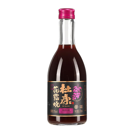 杜康花露烧   桑葚米酒370m8°单瓶装  植物草本制曲 商品图5