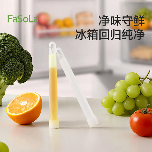 FaSoLa冰箱除味棒除臭杀菌去味净化清洁家用神器保鲜棒除味清洁剂 商品图0