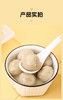 温州特产乐清芋圆丸子咸味汤圆360g 商品缩略图3